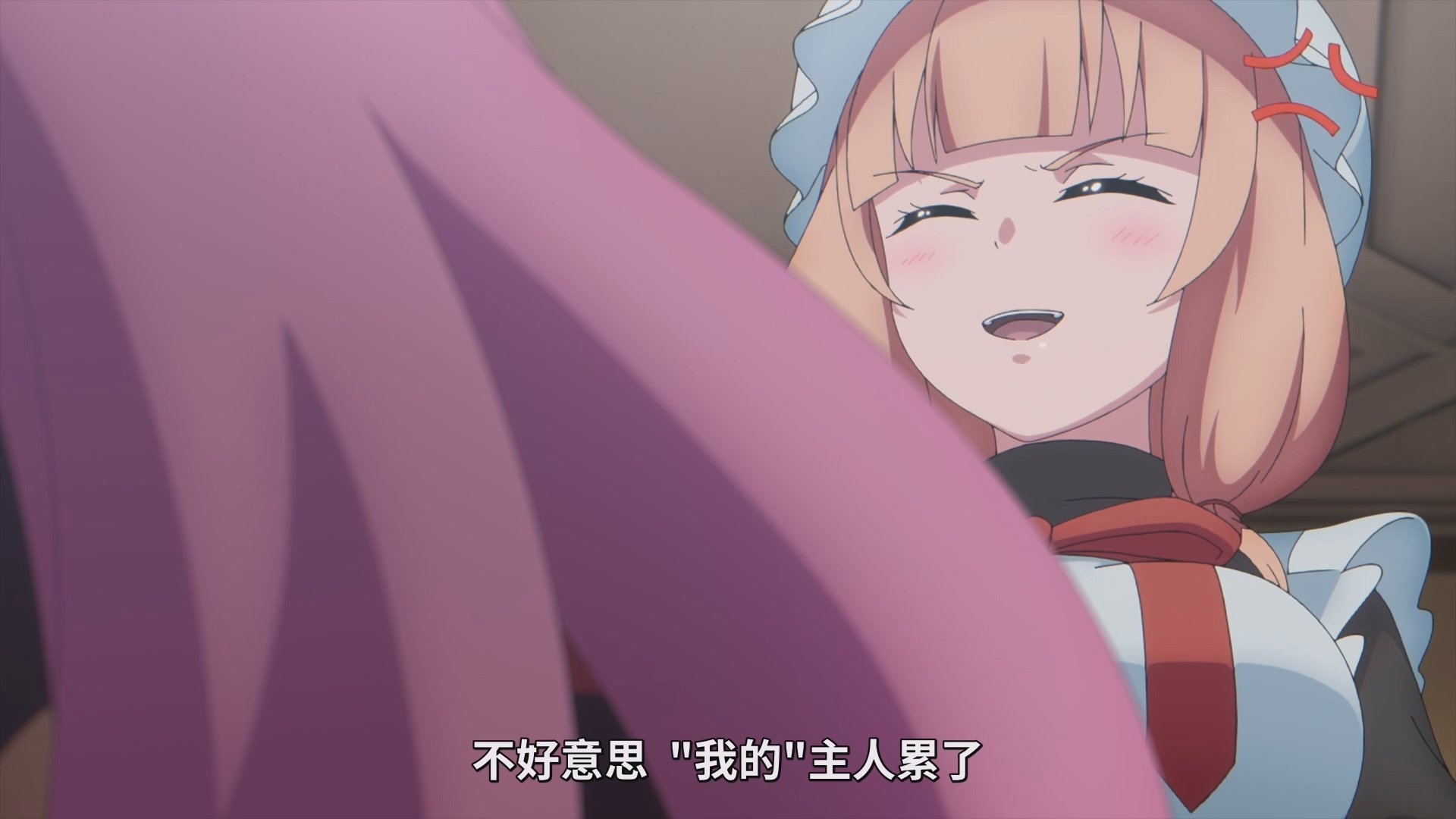 莎蒂非常在意主人艾克 image