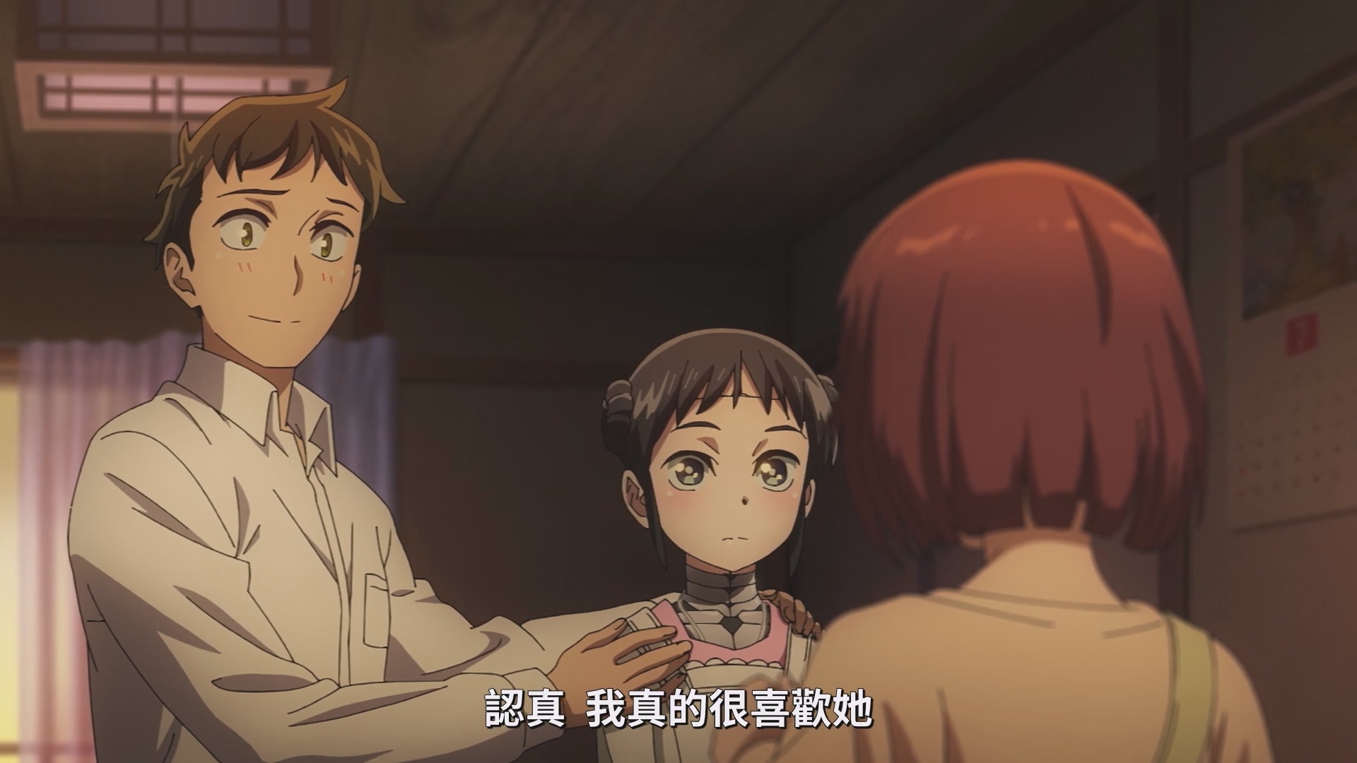 妹妹突袭访问 image