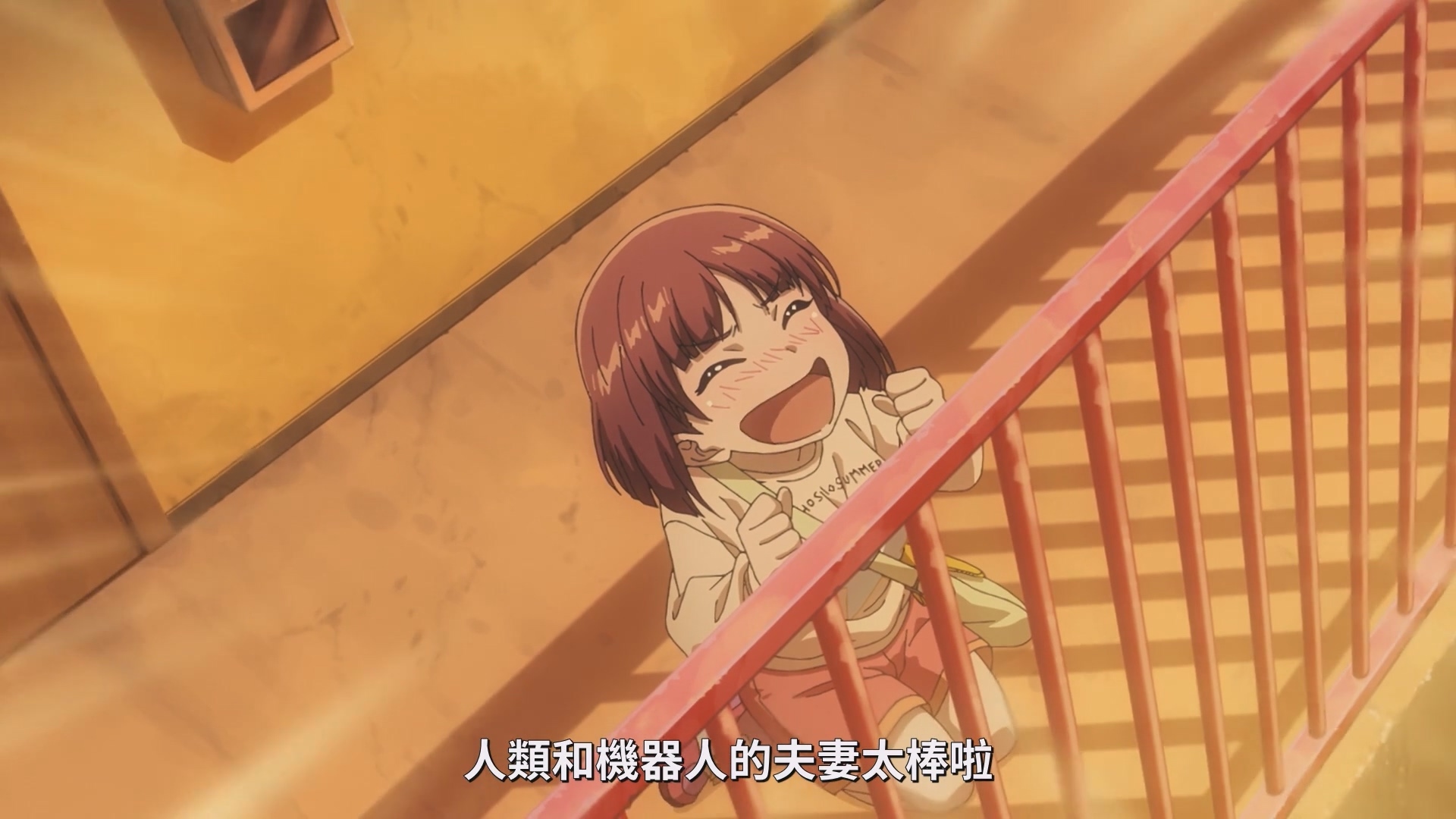 人类和机器人的夫妻太棒啦! image