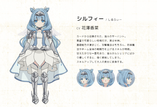 2024 年 7 月新番推荐:《从路人角色开始的探索英雄谭》与天使恶魔两只小萝莉一起玩游戏!