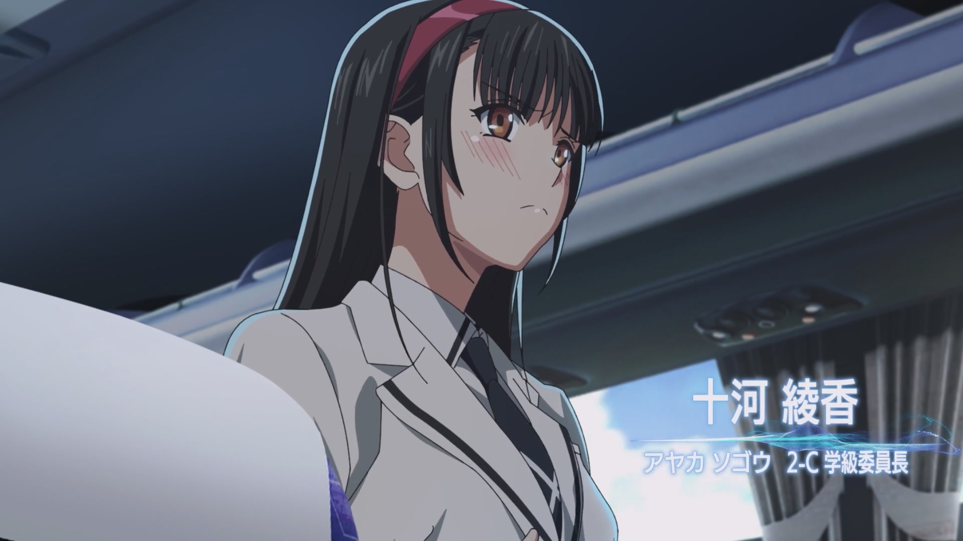 十河绫香(cv:奈波果林),班长,家境富裕,同时有学习古武术。 image
