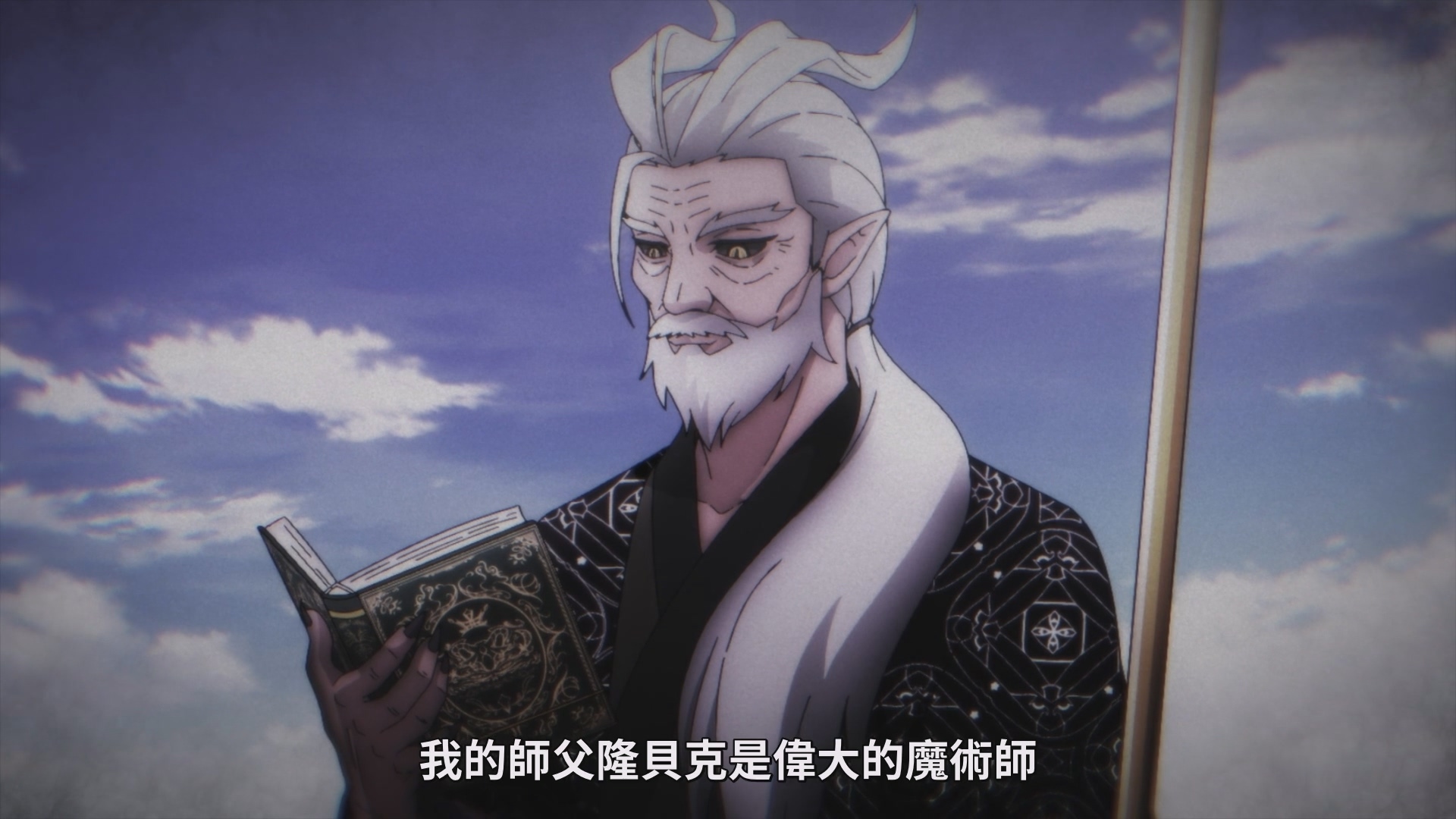 大魔术师隆贝克教导了艾克古代文明的知识,但隆贝克同时警告他这会带来灾祸。 image