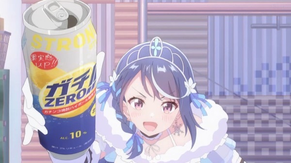 心音凭藉酒的力量爆红 image