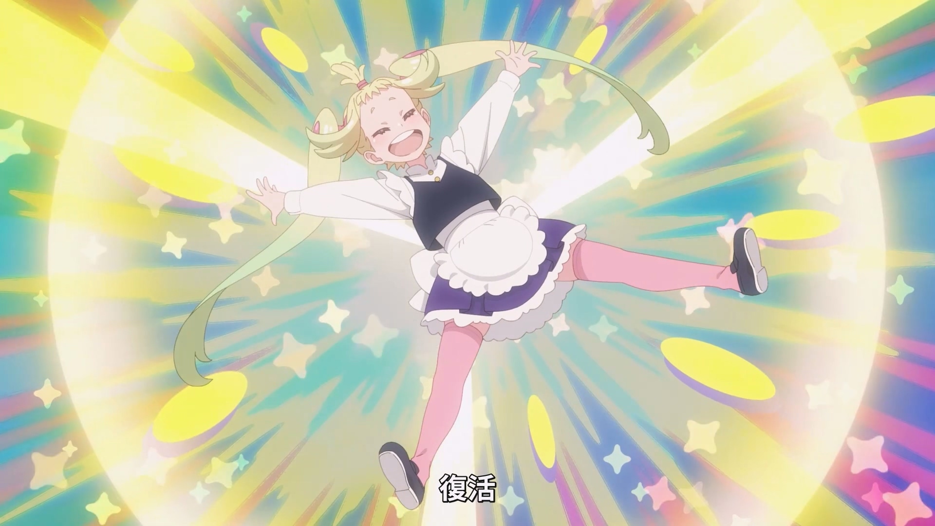 吸到血的开心莓子 image