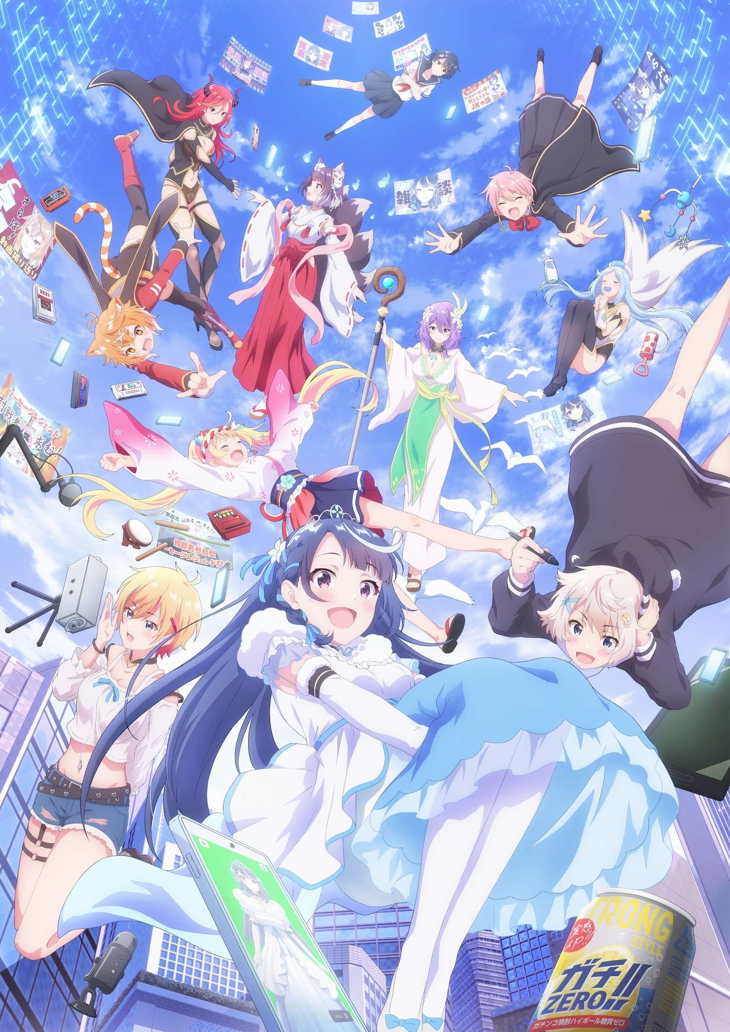 作品主视觉图,除了vtuber其他角色都只是纸片人 image