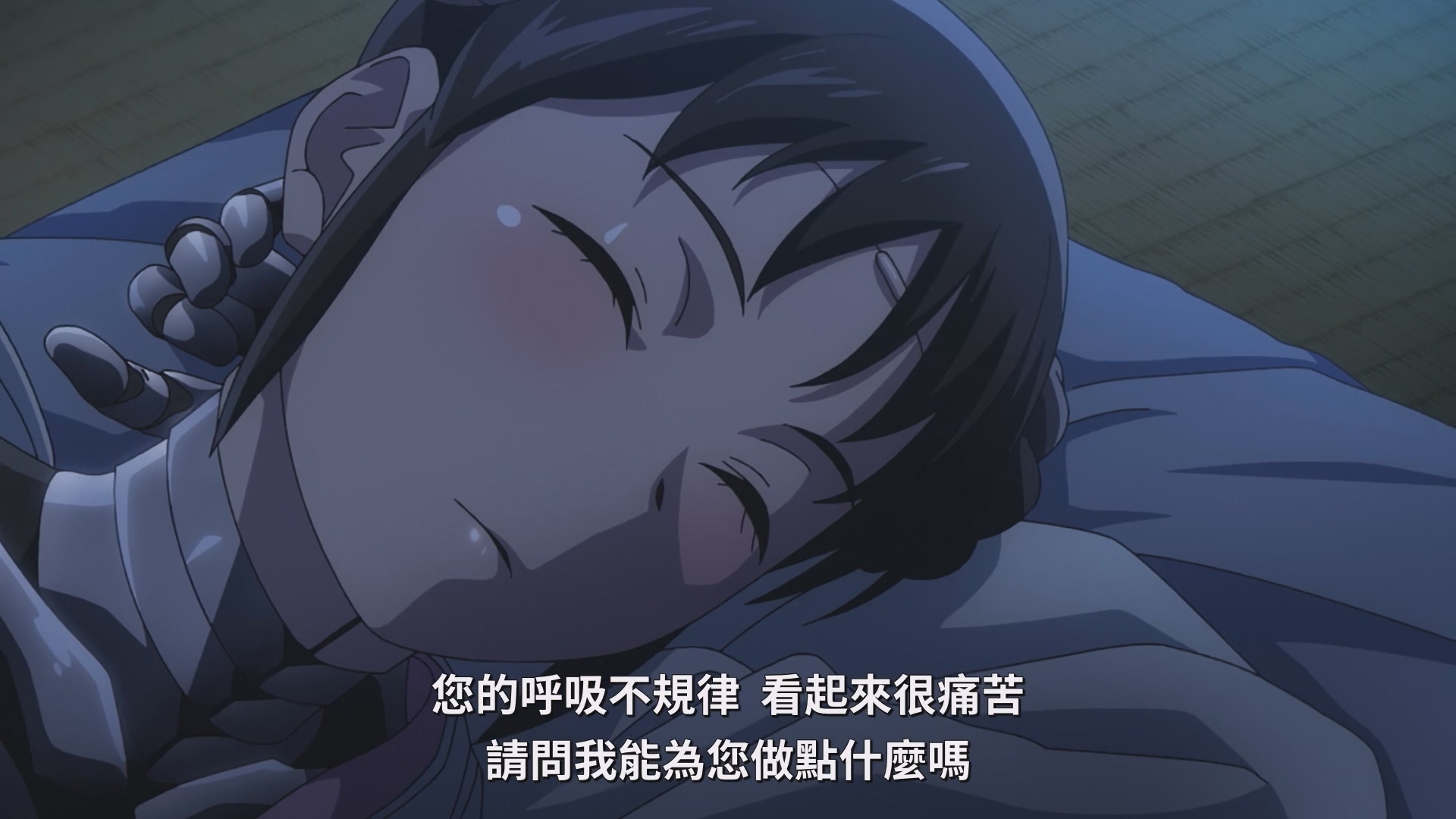 女孩子躺在旁边总是会让人紧张… image