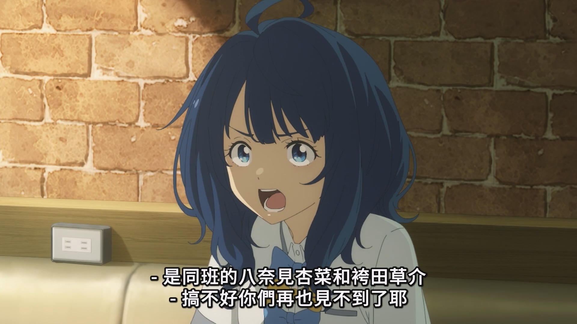 八奈见杏菜(cv:远野ひかる),面对喜欢的青梅竹马,还要帮对方的恋情出主意。 image