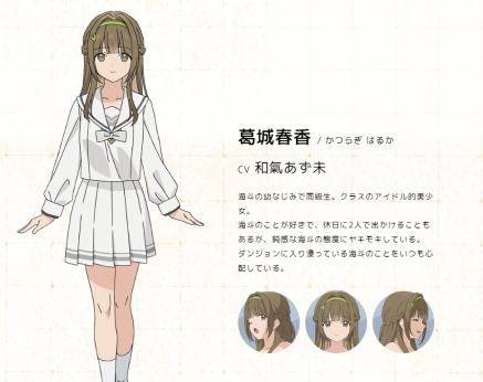 2024 年 7 月新番推荐:《从路人角色开始的探索英雄谭》与天使恶魔两只小萝莉一起玩游戏!