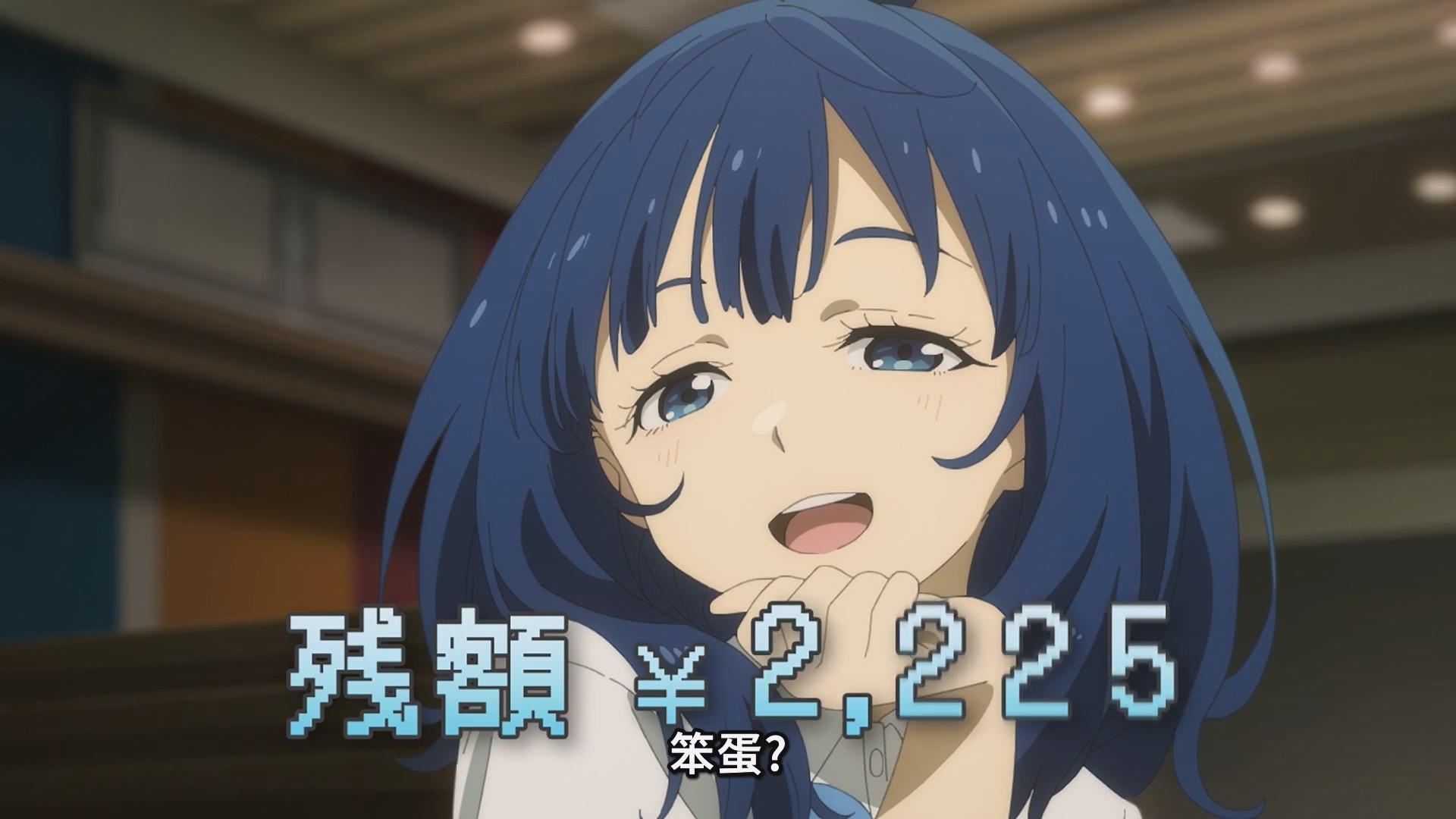 温水发现了八奈见的真面目? image