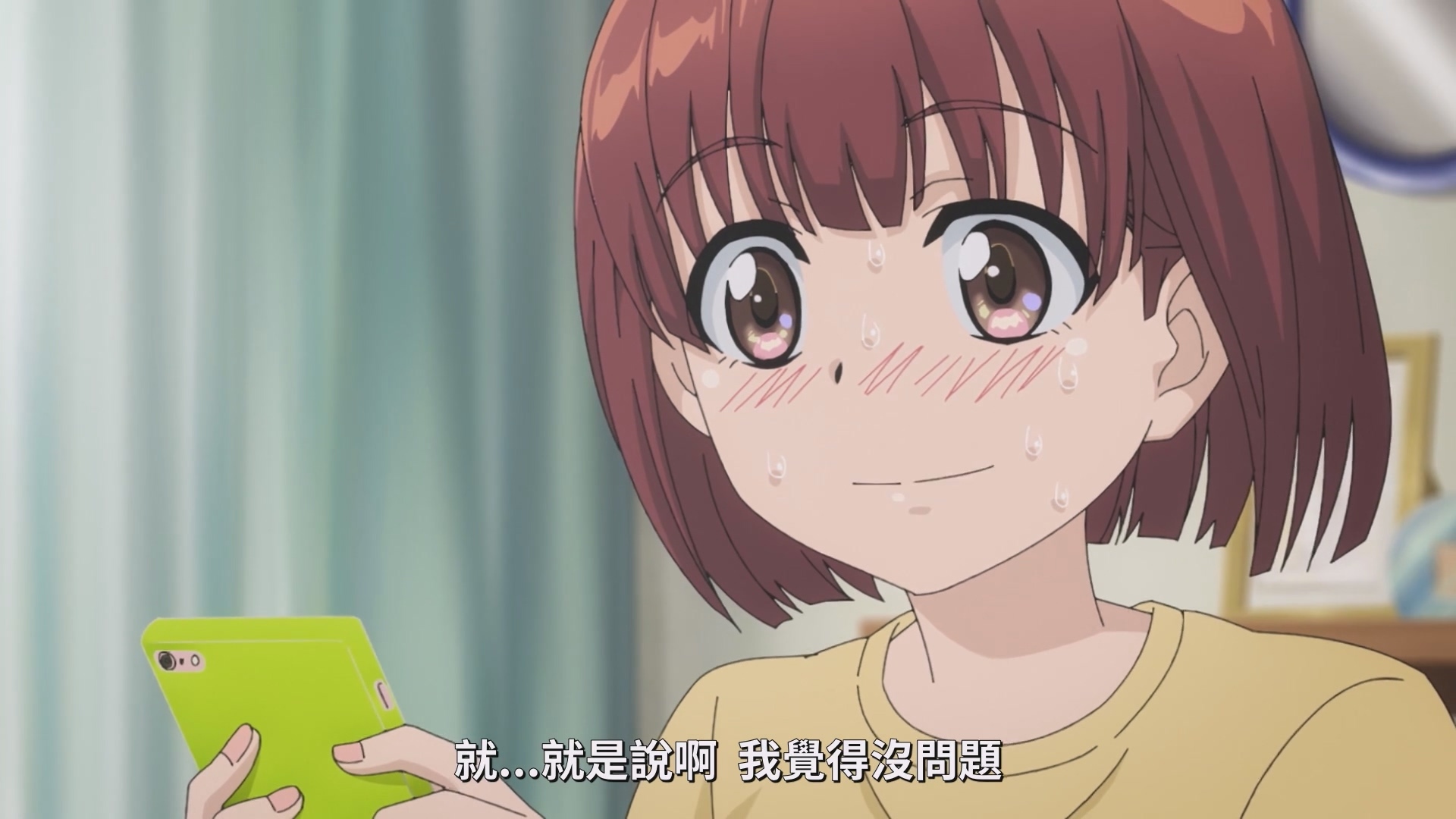 小杉明里(cv:青山吉能),拓马的妹妹,意外发现哥哥好像有了老婆…? image