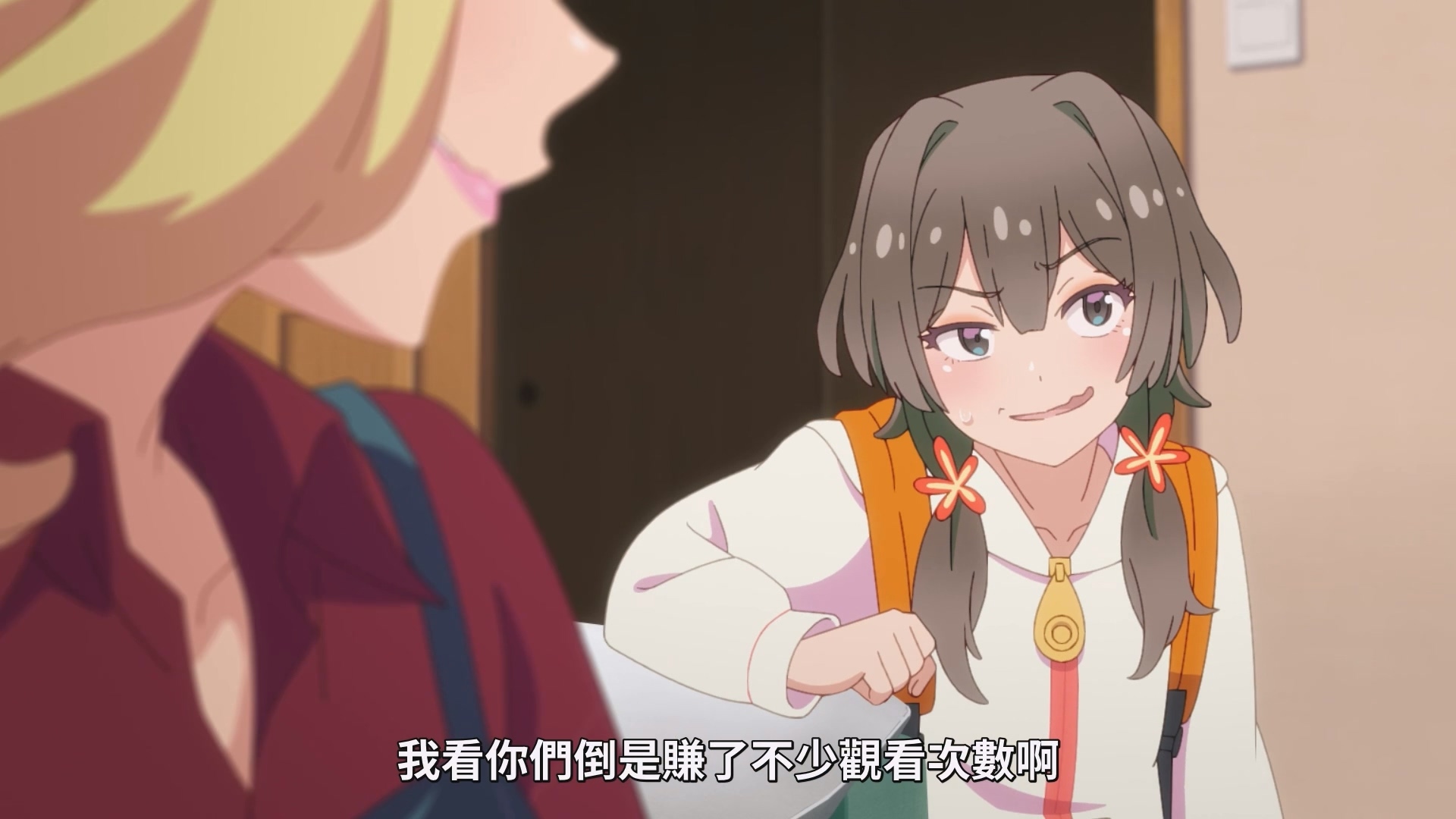 面对高中以来的伙伴,想隐瞒内心感情却破绽百出。 image