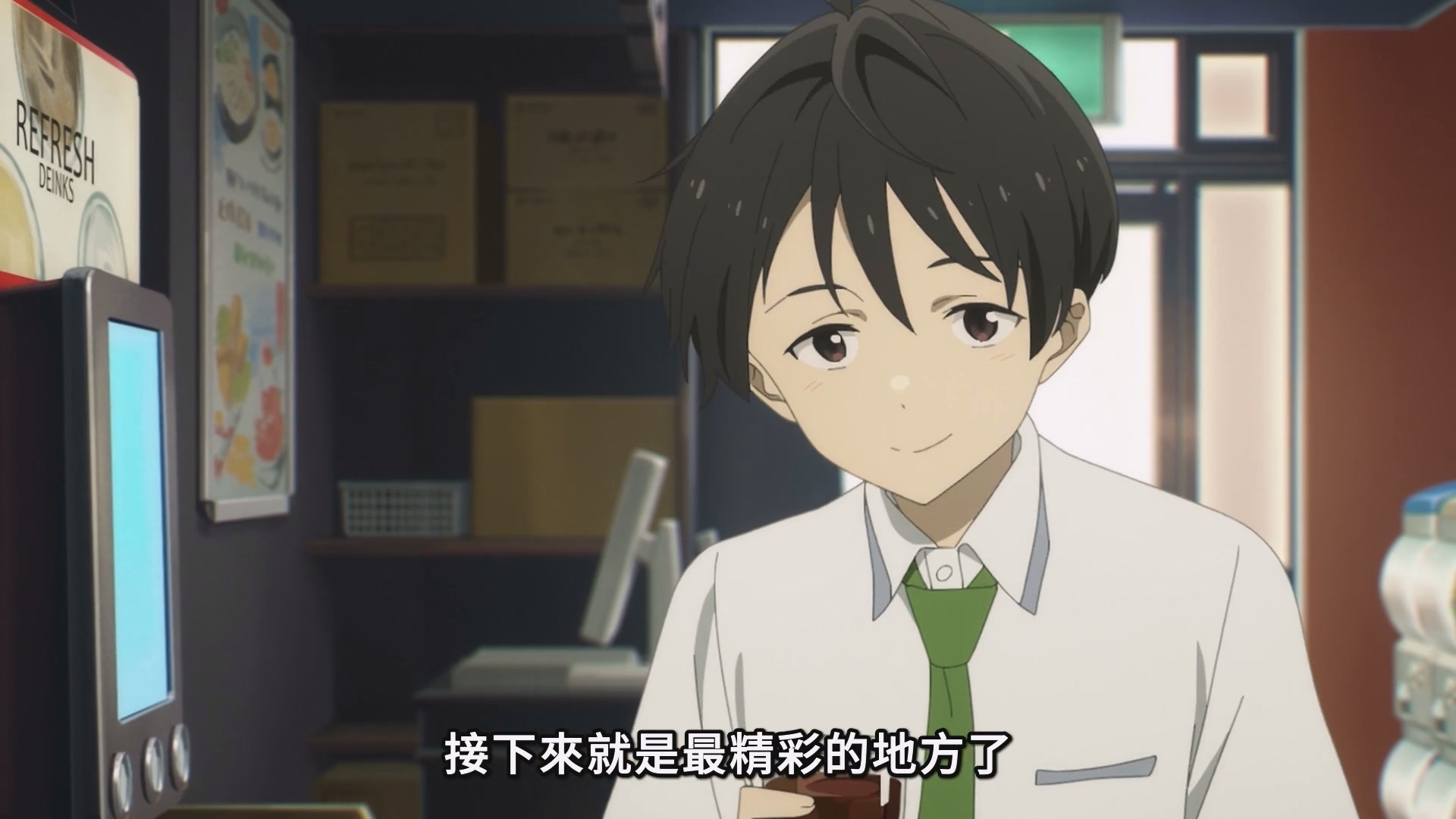 温水和彦(cv:梅田修一朗)在餐厅遇见了同学告白的场景。 image