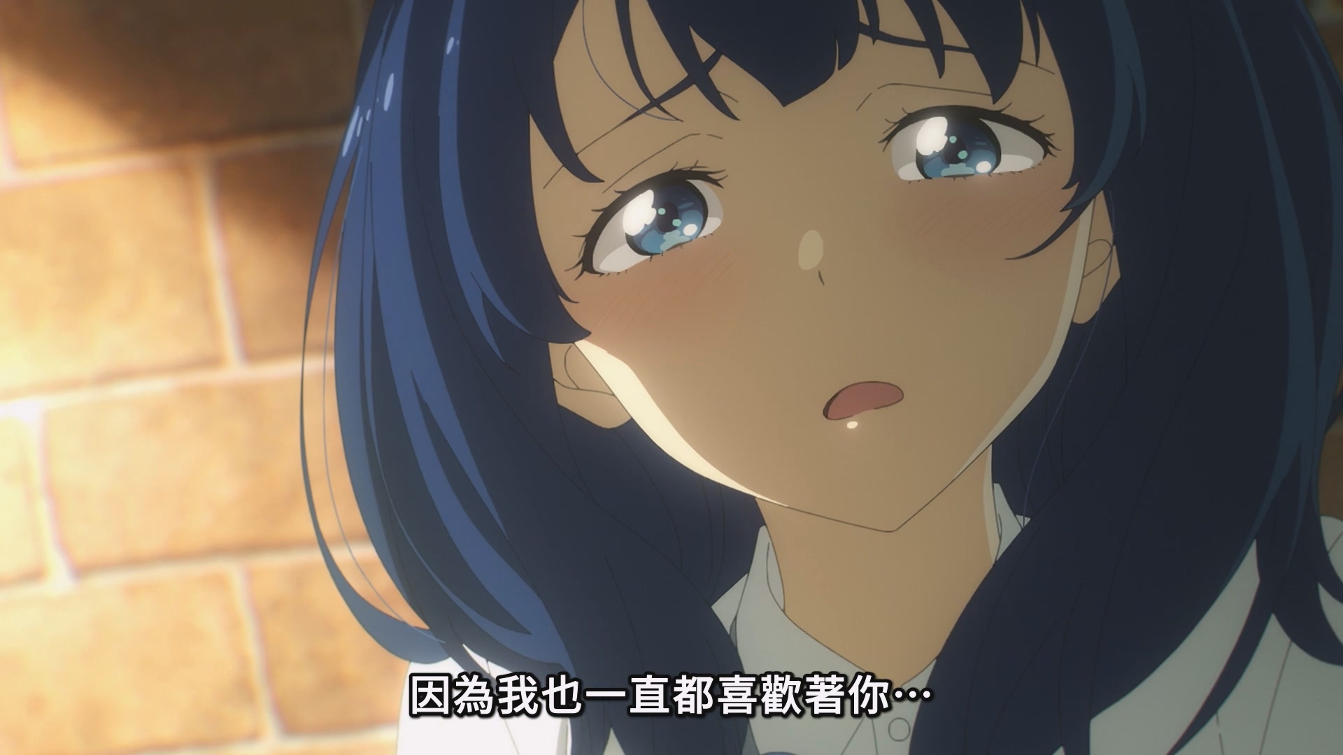 告白即失恋 image