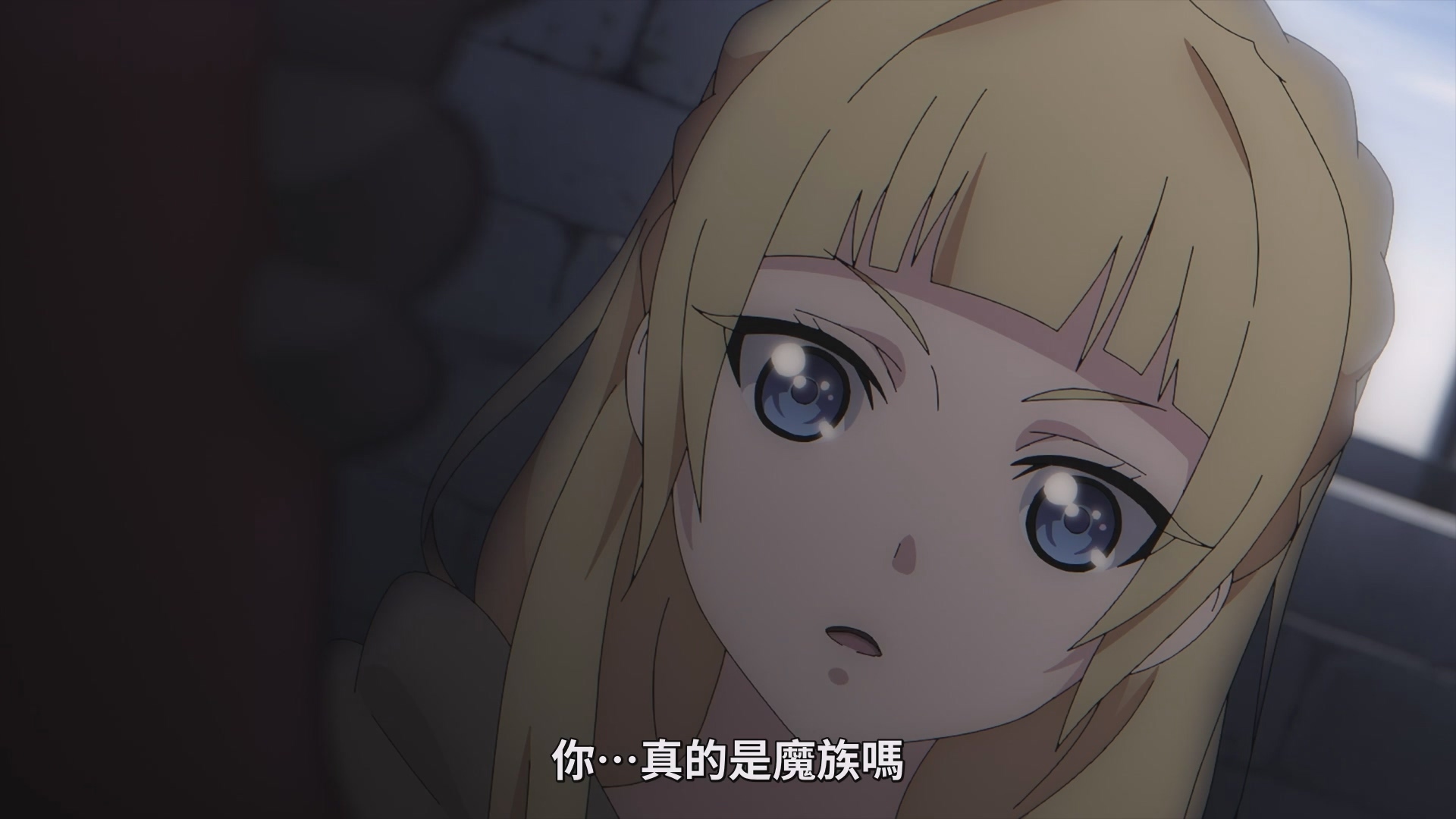 亚莉丝缇雅(cv:村上真夏),因为战败而被关入监狱的人类骑士团长,初次与艾克见面就怀疑起了他的身分。 image