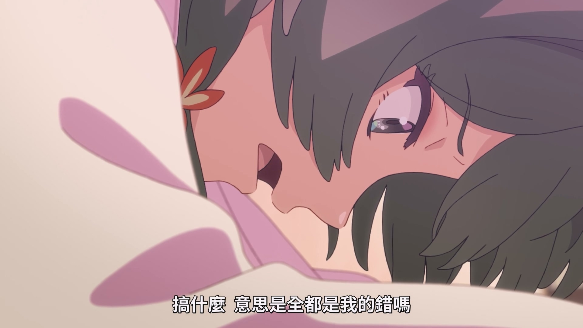 真咲看着网友们的指责心有不甘 image
