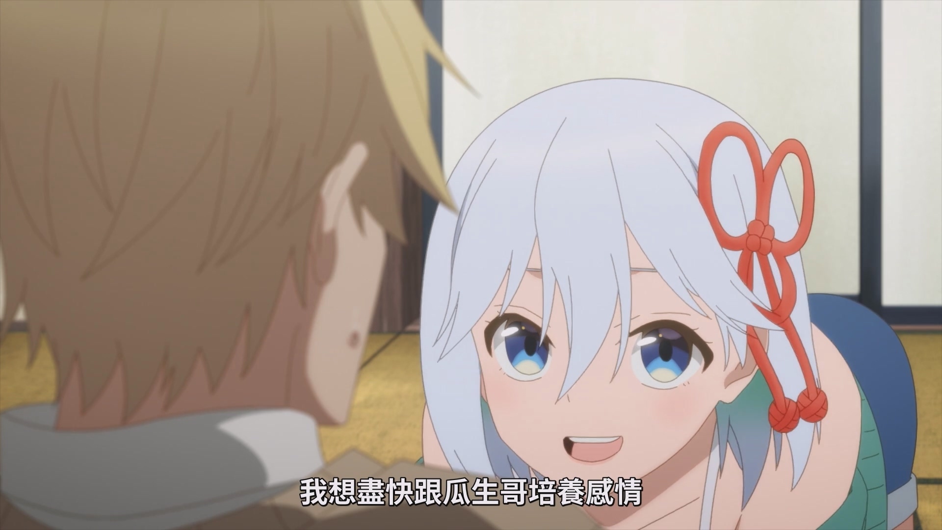 才想要开始念书就被朝姫缠上 image