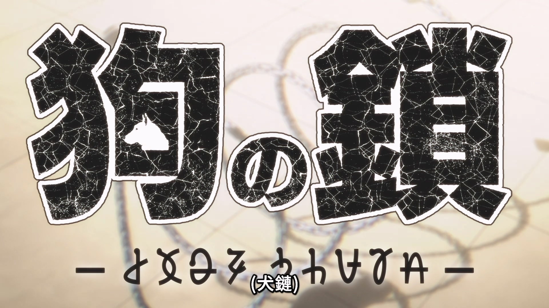 主角的战斗基本全靠宝具和误会,所以激烈的武打应该是不需要太期待,但呈现方式或许能有一定着墨的空间 image